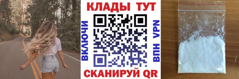 Магазин наркотиков Евпатория COCAIN  Гашиш  МАРИХУАНА 