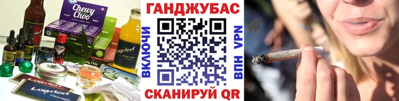 площадка состав Евпатория Печенье с ТГК конопля
