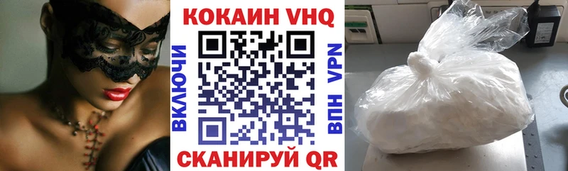 Кокаин 98%  omg сайт  Евпатория 