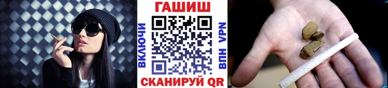ГАШИШ Изолятор Евпатория