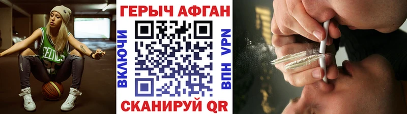 Героин белый  хочу   Евпатория 