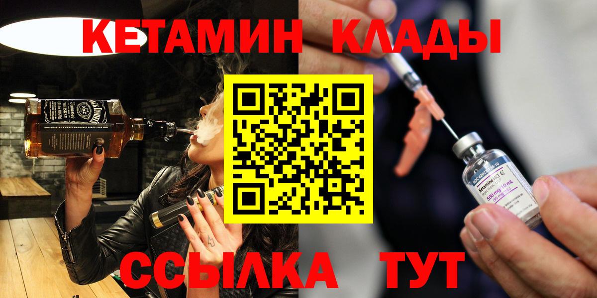 Мефедрон кристаллы  МЕТ  Гашиш  Евпатория  КОКАИН  Наркошоп  Вход с VPN  МАРИХУАНА 