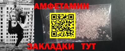 кокаин VHQ Рыбинск
