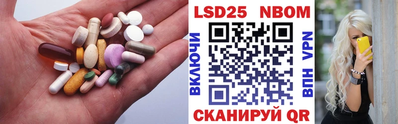 ЛСД экстази ecstasy  Евпатория 