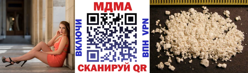 MDMA молли блэк спрут Евпатория как найти закладки