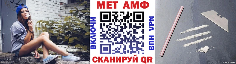 Метамфетамин Methamphetamine мега зеркало Евпатория