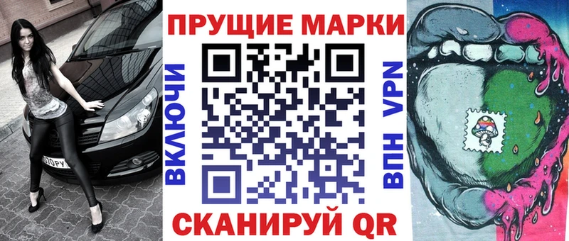 даркнет сайт  мега рабочий сайт  Наркотические марки 1500мкг  Евпатория 