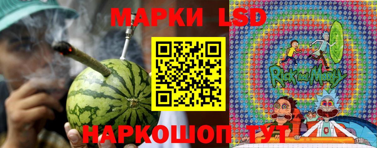 ГЕРОИН Евпатория