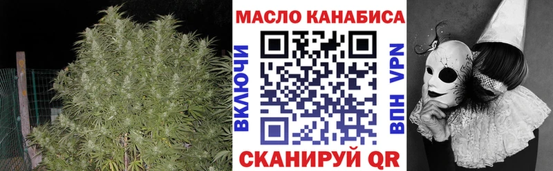 маркетплейс официальный сайт  Евпатория  Дистиллят ТГК гашишное масло 